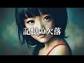 全人類の脳から乳幼児の記憶が欠落する理由【ゆっくり解説】