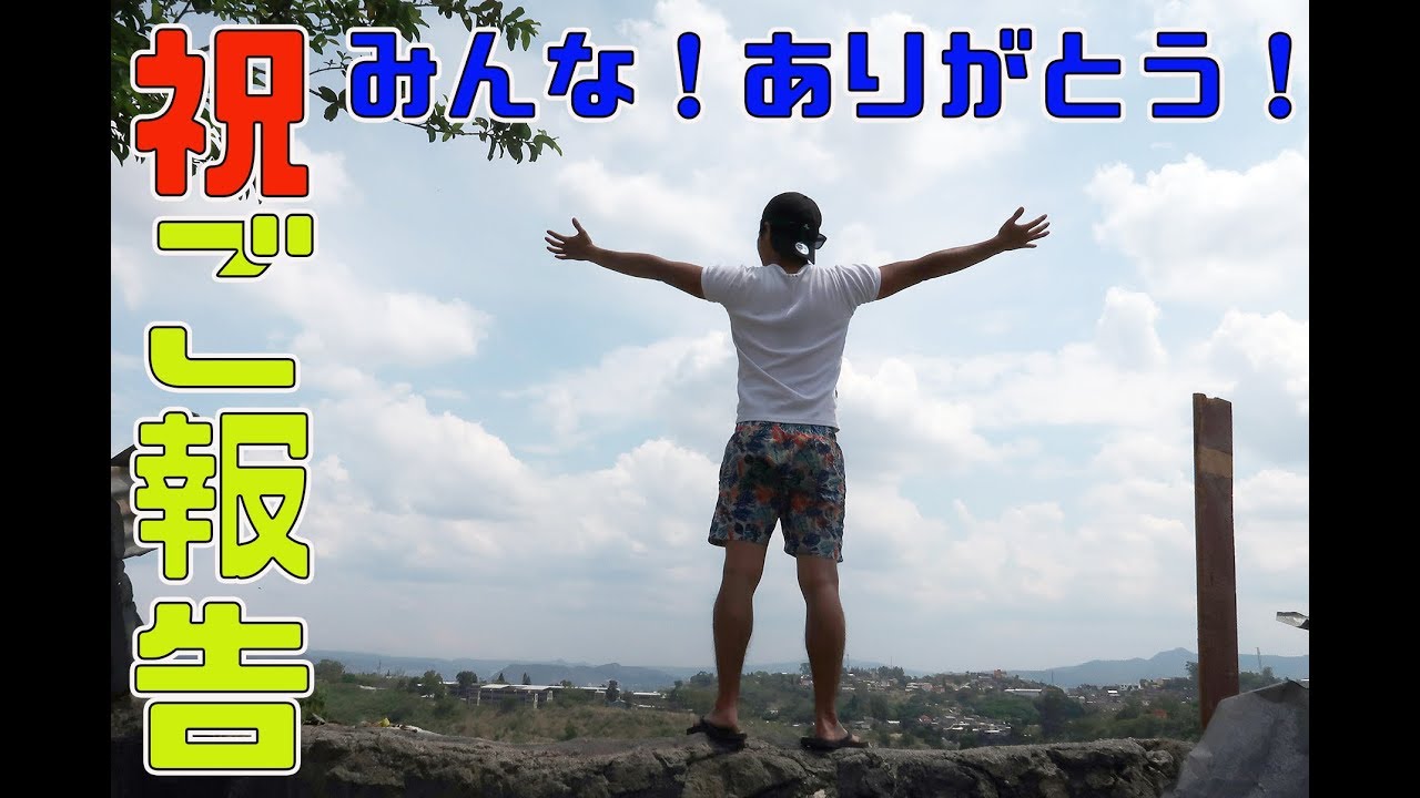 みんなに最初に報告がしたかった!広告つきました!