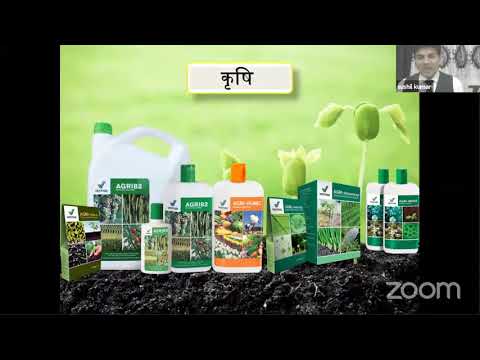 AGRICULTURAL PRODUCTS TUTORIAL