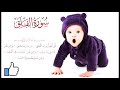 سورة الفلق مكررة بدون حقوق