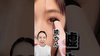 この広告のホットビューラー絶対嘘やん！