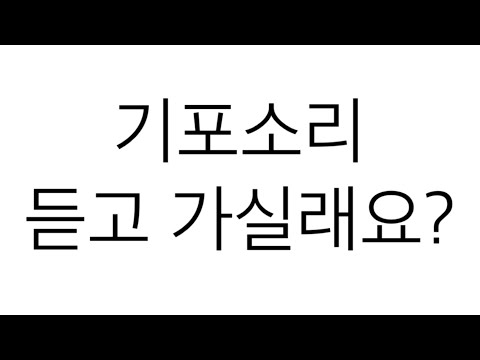기포소리 시리즈 액괴 시액 액시 대규모 시리즈 액괴 대시액 와현 님 영상 액괴 이드스트릿체