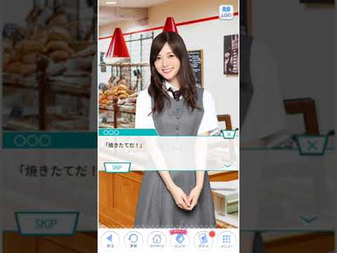 乃木恋　白石麻衣47話