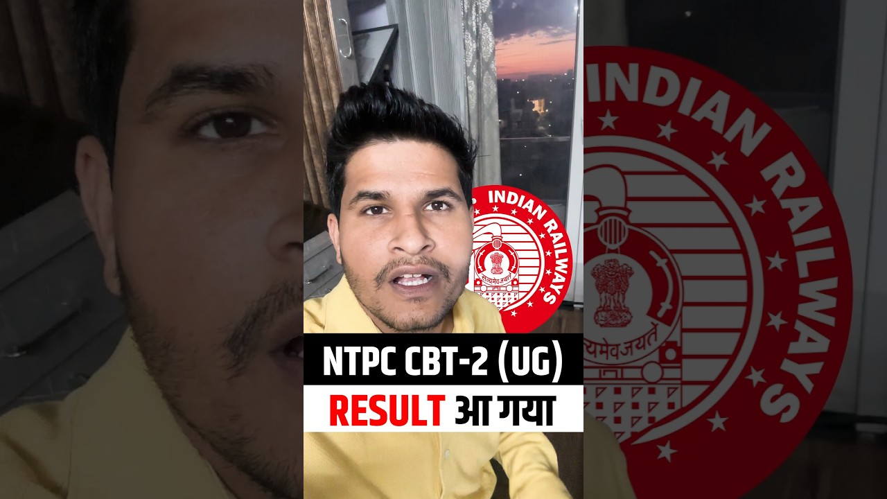 NTPC CBT-2 (UG) Result आ गया