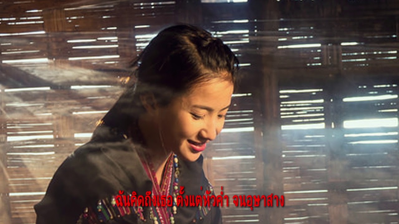 วนาสวาท   -  ศรัณยู วงษ์กระจ่าง  &  รัญญา ศิยานนท์