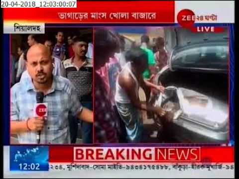 bengali newspaper bartaman Meat of dead beast selling in Sealdah Market