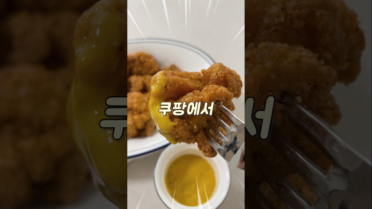 무조건 이득보는 쿠팡 추천템 3가지