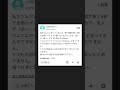 【ヤフー知恵袋】Q:ゲームをしていたら友だちが煽ってきました... #Shorts