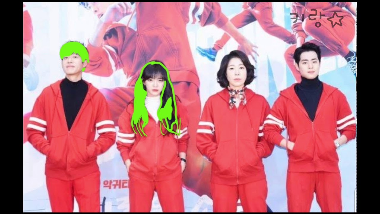 (경이로운 소문) 연두색 💚