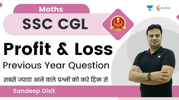 Profit & Loss | Previous Year Question | Maths | Sandeep Dixit | wifistudy studios