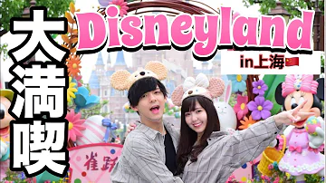 ゆりいちディズニー