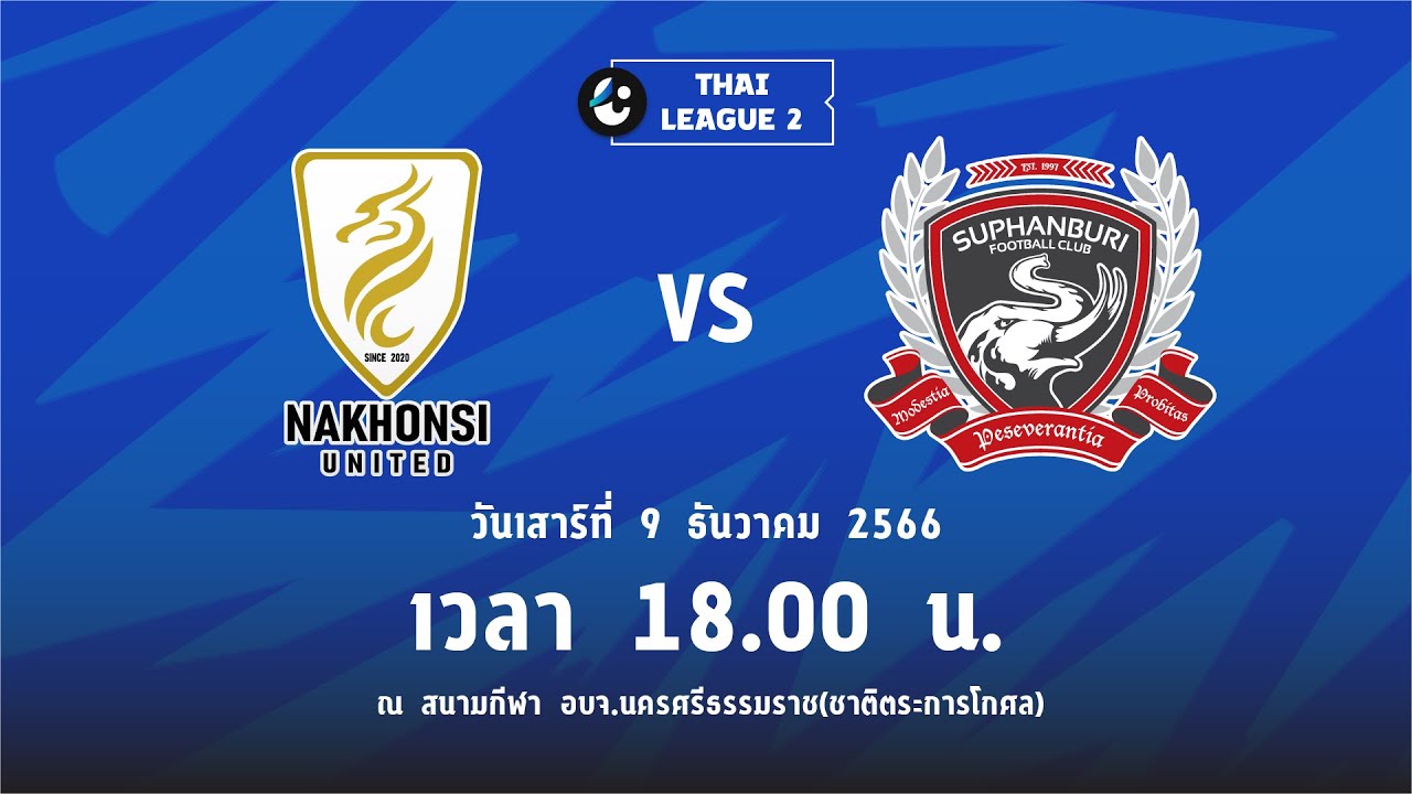 LIVE ️THAI LEAGUE 2 2023/24 NAKHONSI UTD vs DRAGON PATHUMWAN KANCHANABURI FC YouTube
