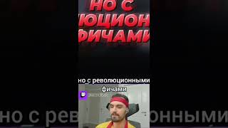 Новый мессенджер в России 😱 ? | Реакция Erokez #смешнойшортс #Erokez #актив
