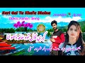 kari gai tu khafa dholna|| new sad song 2025||dukhi song||Jahangir Lolabi || Hindko Mahiya||