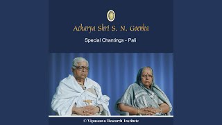 Jinapanjara Sutta