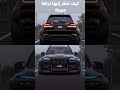 متحلويش اكثر من كدا 