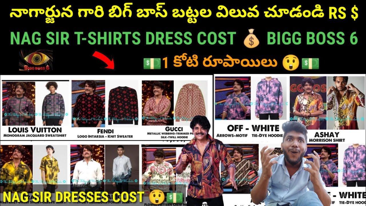 Bigg Boss 6 Host Nagarjuna 9 Weeks Dresses Cost 😲 Price 💵 YouTube