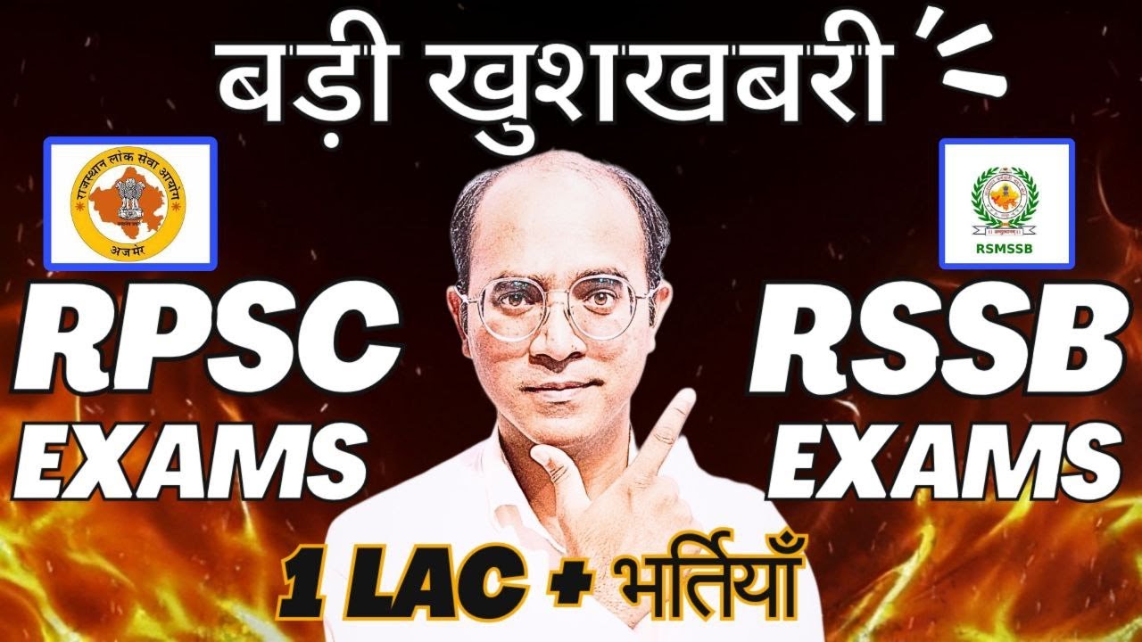 RPSC & RSMSSB Update: Upcoming Vacancies & Ongoing Applications 2026