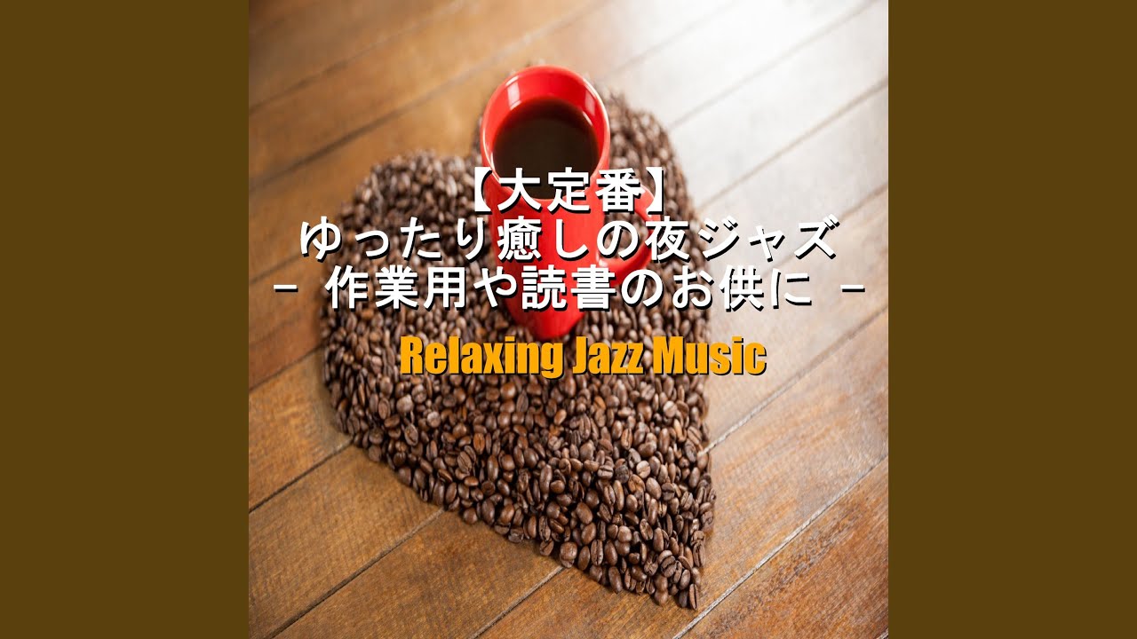 Ver 熱望の ひととき no YouTube