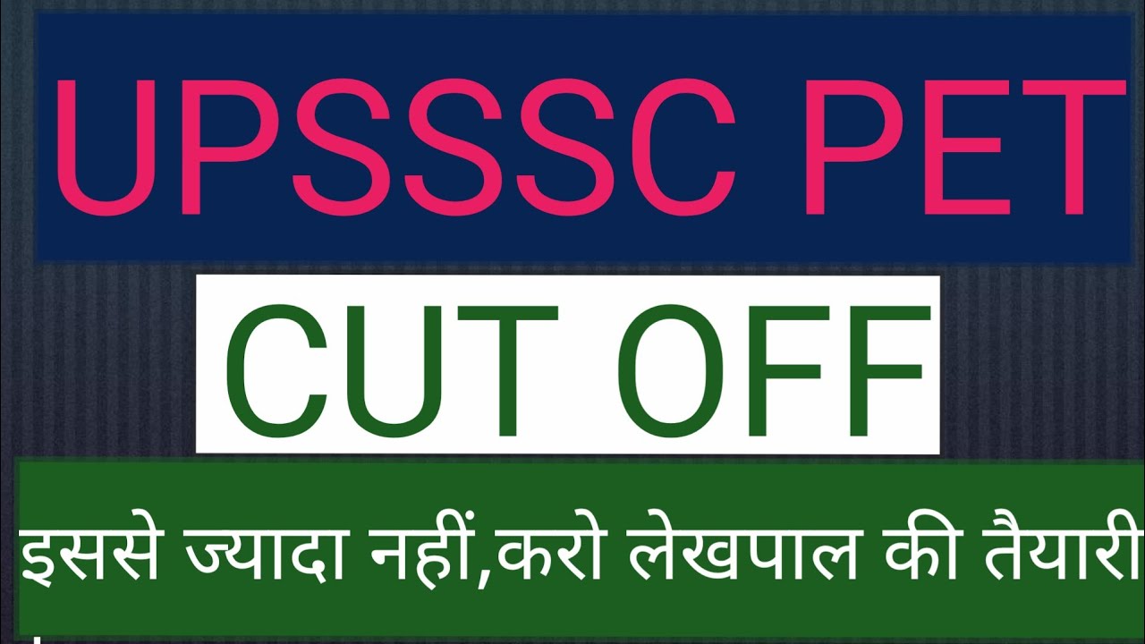 pet-exam-cut-off-2021-minimum-qualifying-marks-minimum-cut-off-for