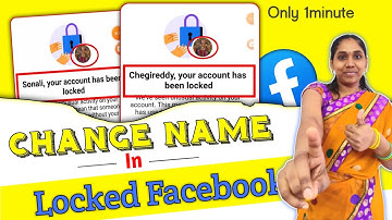 How to Change Name In Locked Facebook Account 2022 || Locked FB Me Nam Kaise Change Karna || Change💯