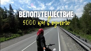 В Крым на велосипеде #15: 