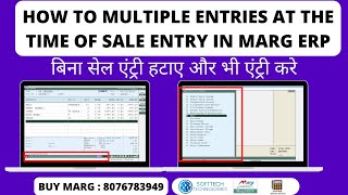 How to multiple entries at the time of Sale Entry in Marg ERP Software [Hindi]  Buy Marg 8076783949 screenshot 5