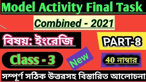 Class 3 Model Activity Final Task In English(ইংরেজি) Part8//Class 3 Final Activity Task In English .