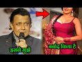 तो इस अभिनेत्री ने किया था मिथुन चक्रवर्ती को बर्बादThis actress Barbad Mithun Chakraborty Bollywood