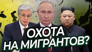 Срочная эвакуация! / Диктатор в коме? / Москва теряет главный ресурс!