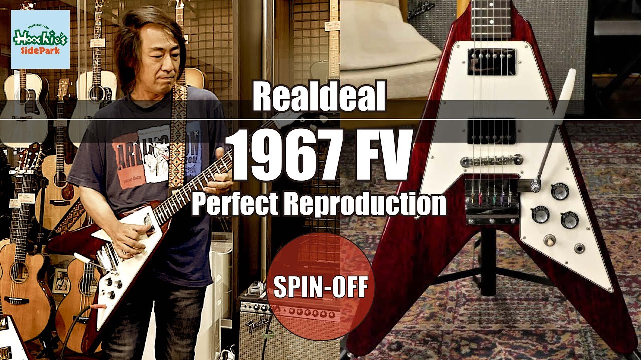 Watch 【SPIN-OFF】ホンジュラスマホガニーボディ! / 1967 FV Perfect Reproduction used on YouTube Watch 【SPIN-OFF】ホンジュラスマホガニーボディ! / 1967 FV Perfect Reproduction used on YouTube