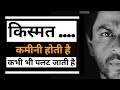 Killer Attitude Whatsapp Status | Dialogues whatsapp status | Attitude status Whatsapp Status Video Download Free