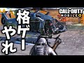 空中に浮かせて強攻撃【CoDモバイル】 #Shorts