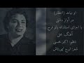 بانو فرح او نیامد 
