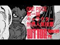 「WT100記念PV」