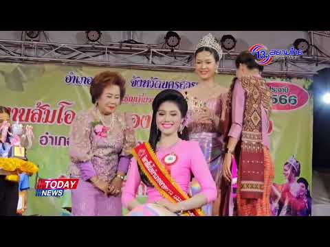 ผลสลากกินแบ่งรัฐบาล วันที่ 1 พย. 2567