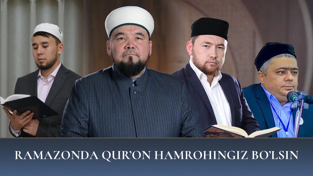 Qur'oni karim qiroati abdulloh qori Fayzulloh Maxdum