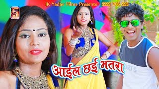 ... singer - bansidhar chaudhary director madan baba #jkyadavfilms
#bansidha...