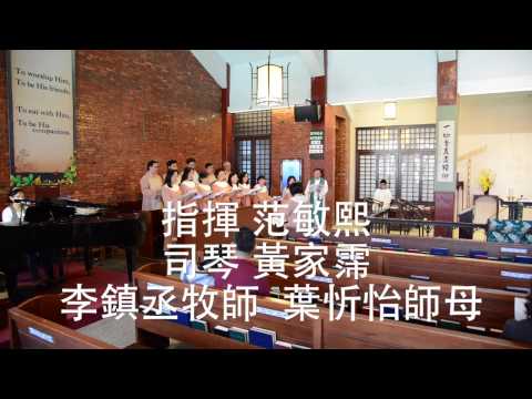 敬畏主，祂必帶路