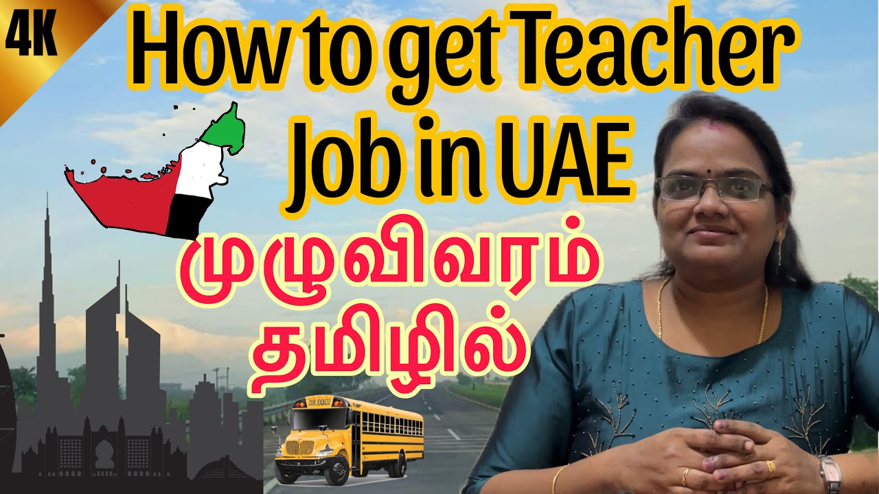 how-to-get-teaching-job-in-uae