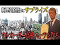 騙されすぎて人間不信みたいです
