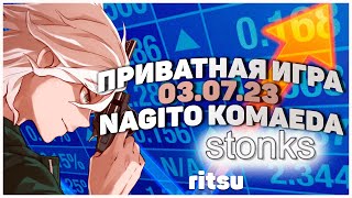 видео: Повышение бюджета, Приватная игра 03.07.23 (Ritsu) | Danganronpa Online картинка: Повышение бюджета, Приватная игра 03.07.23 (Ritsu) | Danganronpa Online