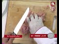 Chef 29 09 2026