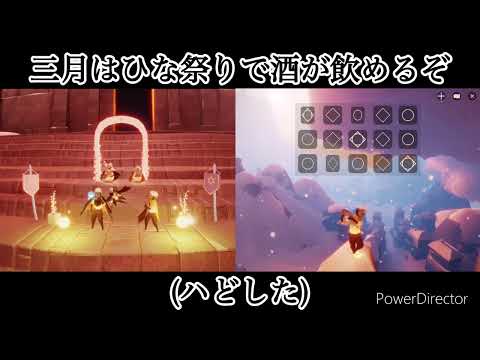 日本全国酒飲み音頭 / バラクーダ Nihon Zenkoku Sakenomi Ondo【Sky演奏】
