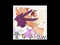 愛なView(斑鳩ルカVer)(GAME SIZE)