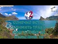 ТИК Вчителька