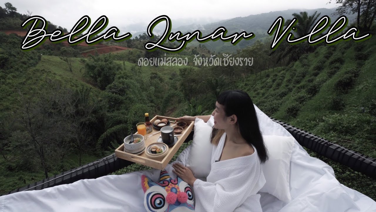 ดอยแม่สลอง ที่พักสุดหรู Bella lunar villa ลองดู - YouTube