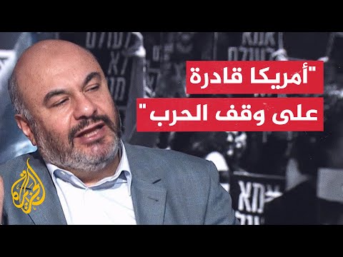 حسام شاكر: الإسرائيليون ليسوا سعداء بالاتفاق وسيسعون لتعطيله