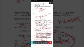 Lec 7 - Example 8-10 & Exercise 13 (Part-1) - Solid Geometry - Higher Math - Chapter 13 (S.S.C)