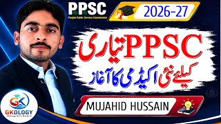 GKology ! PPSC Upcoming Jobs Preparation With New Method And Syllabus for one paper PPSC job 2026-27